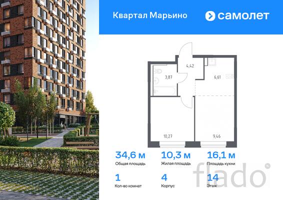 1-к квартира, 34 м², 14/17 эт.