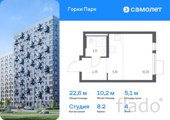 1-к квартира, 22 м², 4/17 эт.