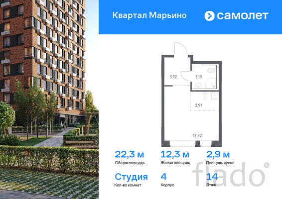 1-к квартира, 22 м², 14/17 эт.