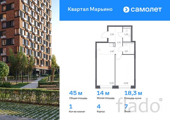 1-к квартира, 44 м², 7/17 эт.