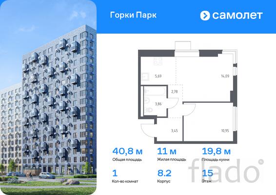 1-к квартира, 40 м², 15/17 эт.