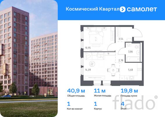 1-к квартира, 40 м², 4/16 эт.