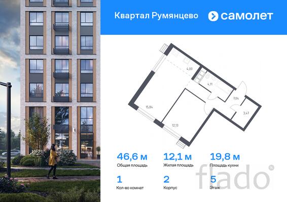 1-к квартира, 46 м², 5/24 эт.
