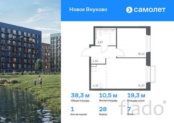 1-к квартира, 38 м², 7/9 эт.