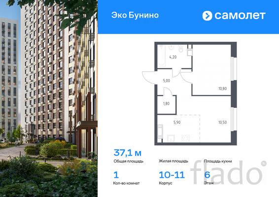 1-к квартира, 37 м², 6/16 эт.