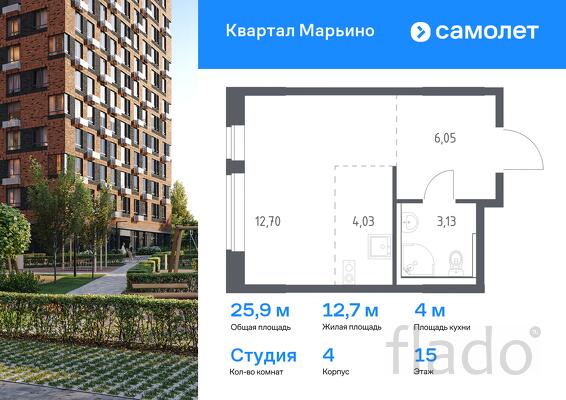 1-к квартира, 25 м², 15/17 эт.