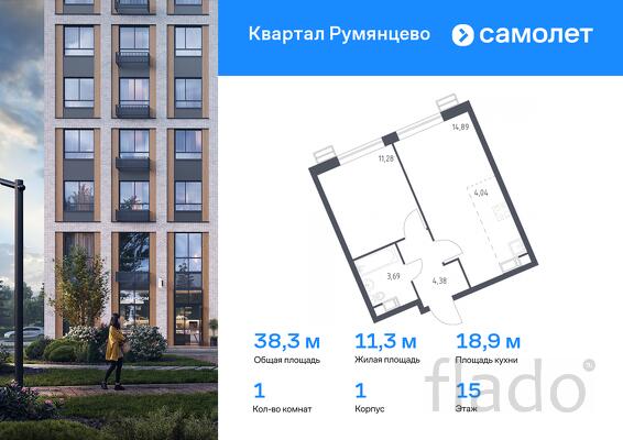 1-к квартира, 38 м², 15/24 эт.