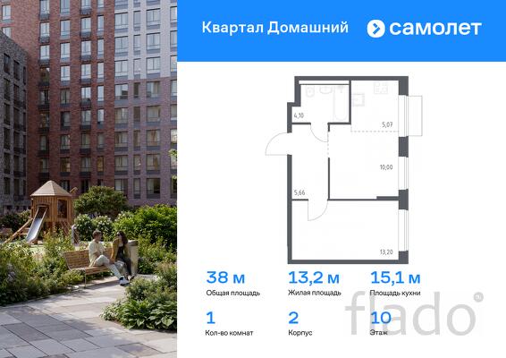 1-к квартира, 38 м², 10/19 эт.