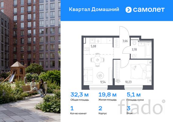 1-к квартира, 32 м², 3/7 эт.