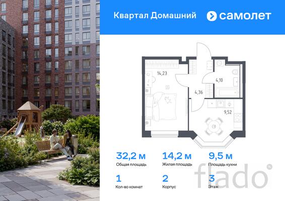 1-к квартира, 32 м², 3/19 эт.