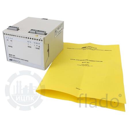 Блок управления симисторный бус-21