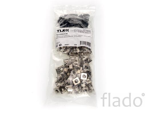 Tlk-fpfp-50 (50шт) крепежный комплект