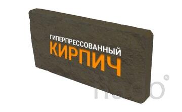 Плитка облицовочная черный графит