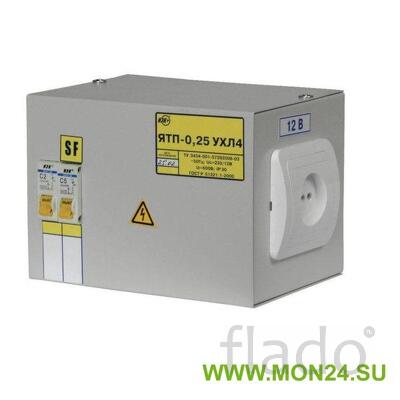 Ятп -0,25 ящик трансформаторный понижающий