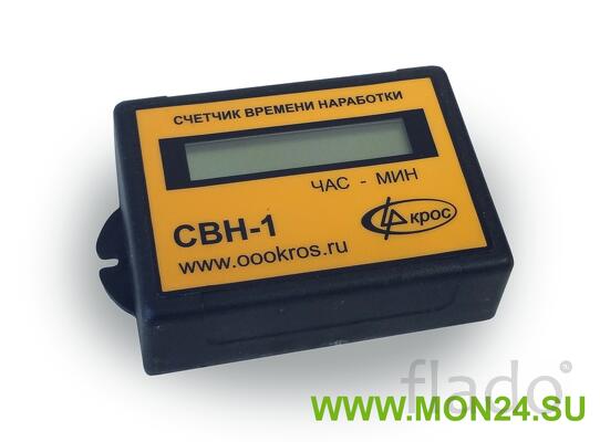 Свн-1 счетчик времени наработки