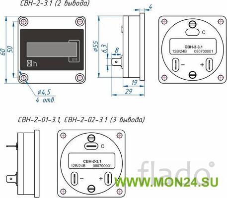 Свн-2-01-3.1 счетчик времени наработки
