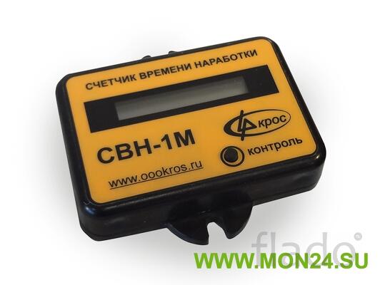 Свн-1м-220 счетчик времени наработки
