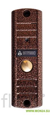 Avp-508 (pal) цвет медь вызывная панель