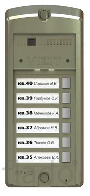 Bs-306-6 блок вызова домофона