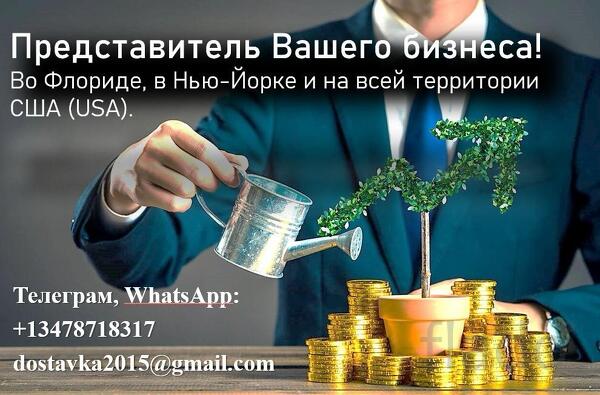 Приглашаем специалистов для удаленной работы по контракту в США