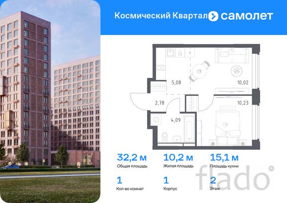 1-к квартира, 32 м², 2/17 эт.