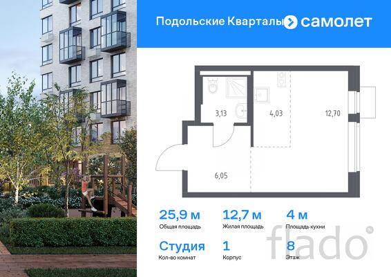 1-к квартира, 25 м², 8/9 эт.