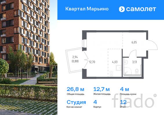 1-к квартира, 26 м², 12/17 эт.