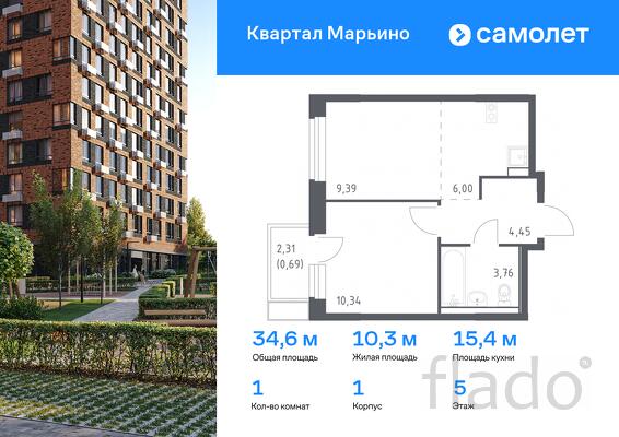 1-к квартира, 34 м², 5/17 эт.