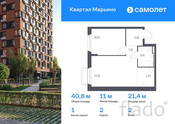 1-к квартира, 40 м², 2/12 эт.