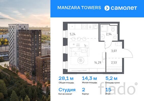 1-к квартира, 28 м², 15/20 эт.