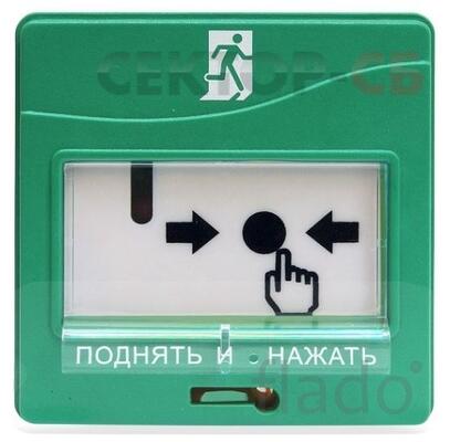 Удп 513-3ам исп.01 болид устройство дистанционного пуска адресное