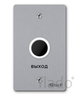 Sh-45tr silver кнопка выхода