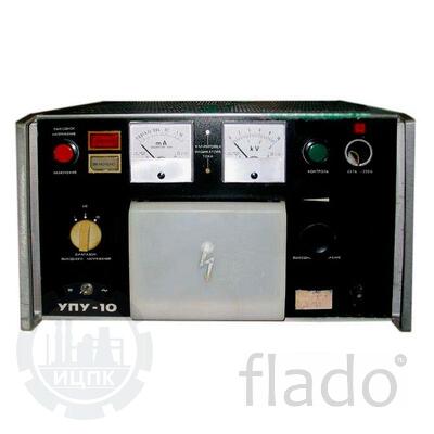 Установка упу-10