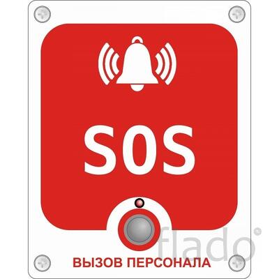 Gc-0423w6 проводная аналоговая кнопка с надписью «sos»