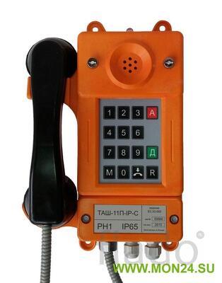 Таш-11п-ip-c телефонный аппарат