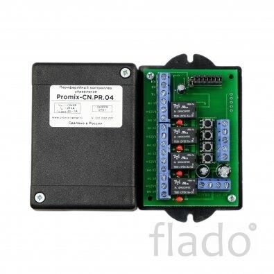 Promix-cn.pr.04 периферийный контроллер управления
