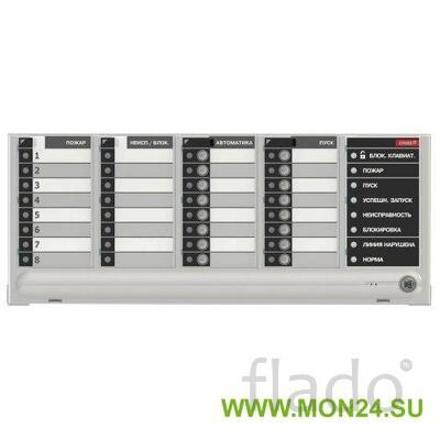 Бупа-и (стрелец-интеграл®) блок управления пожарной автоматикой