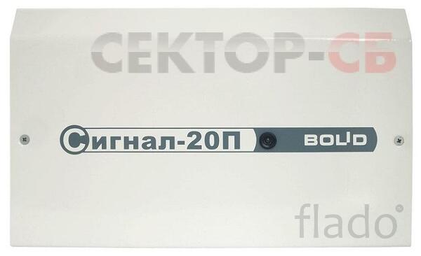 Сигнал-20п исп.01 болид прибор приемно-контрольный охранно-пожарный (а