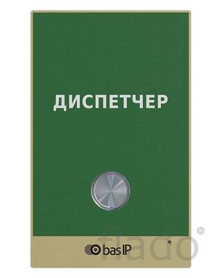 Av-02idr green вызывная панель аудиодомофона
