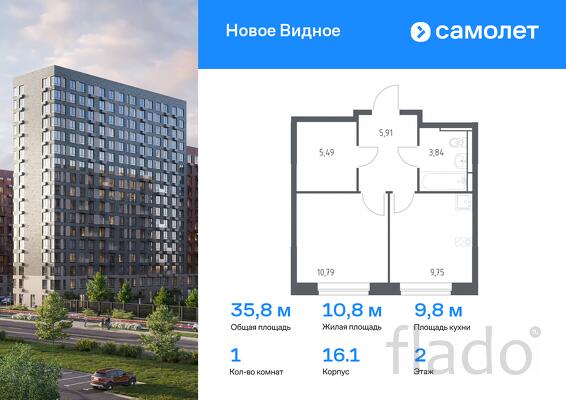 1-к квартира, 35 м², 2/10 эт.