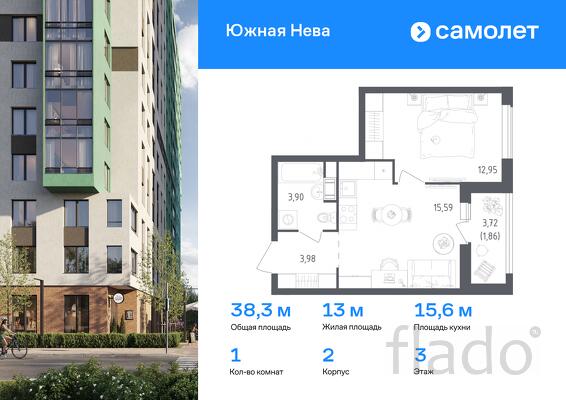1-к квартира, 38 м², 3/12 эт.