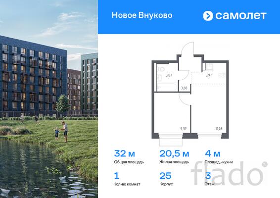 1-к квартира, 31 м², 3/9 эт.