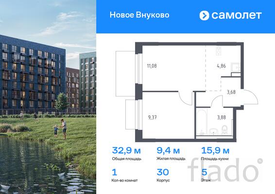 1-к квартира, 32 м², 5/9 эт.
