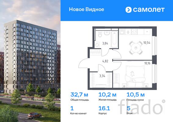 1-к квартира, 32 м², 5/17 эт.