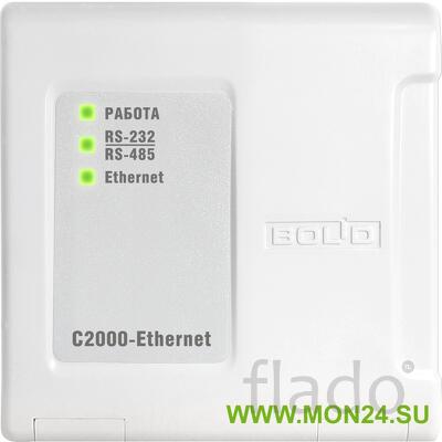 С2000-ethernet преобразователь интерфейса