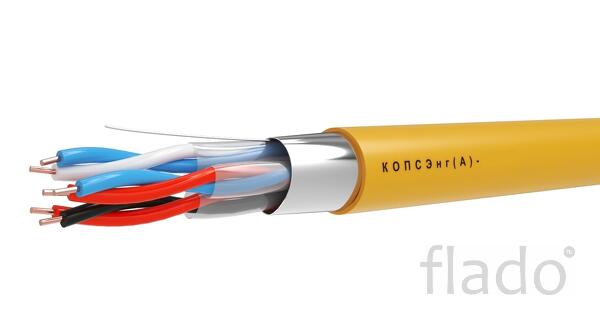 Копсэнг(а)-frhf 1х2х0,67 кабель огнестойкий для промышленного интерфей