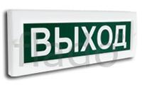 Сфера (24в) «выход» световое табло