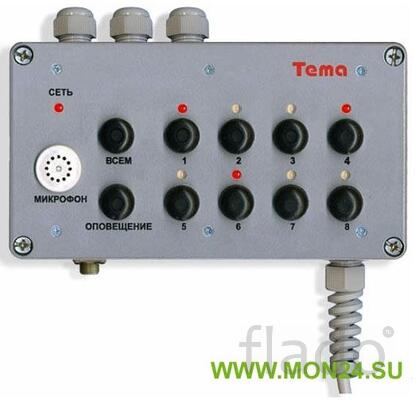 Коммутатор на восемь направлений tema-k81.62-m65