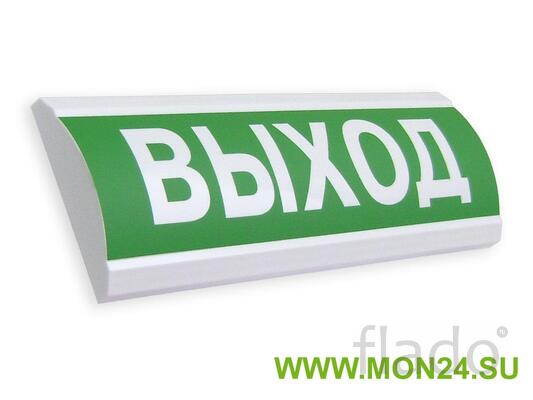 Люкс-24 мс «выход» оповещатель охранно-пожарный световой (табло)