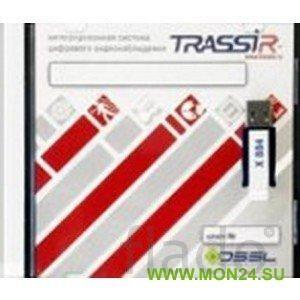 Trassir anyip программное обеспечение для ip систем видеонаблюдения